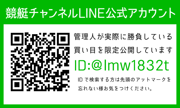 LINE@QRコード