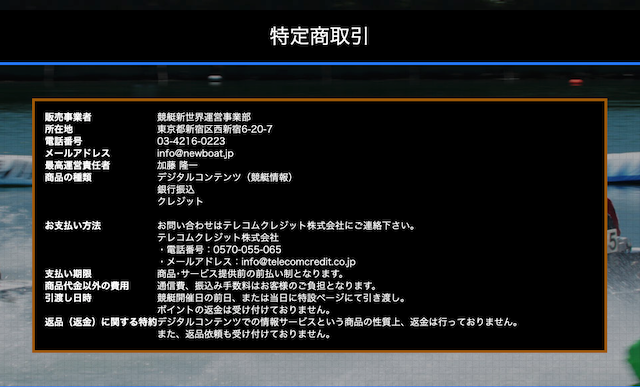 newboat010