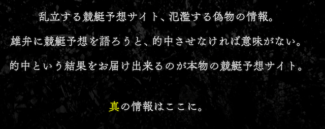 クラブギンガの特徴